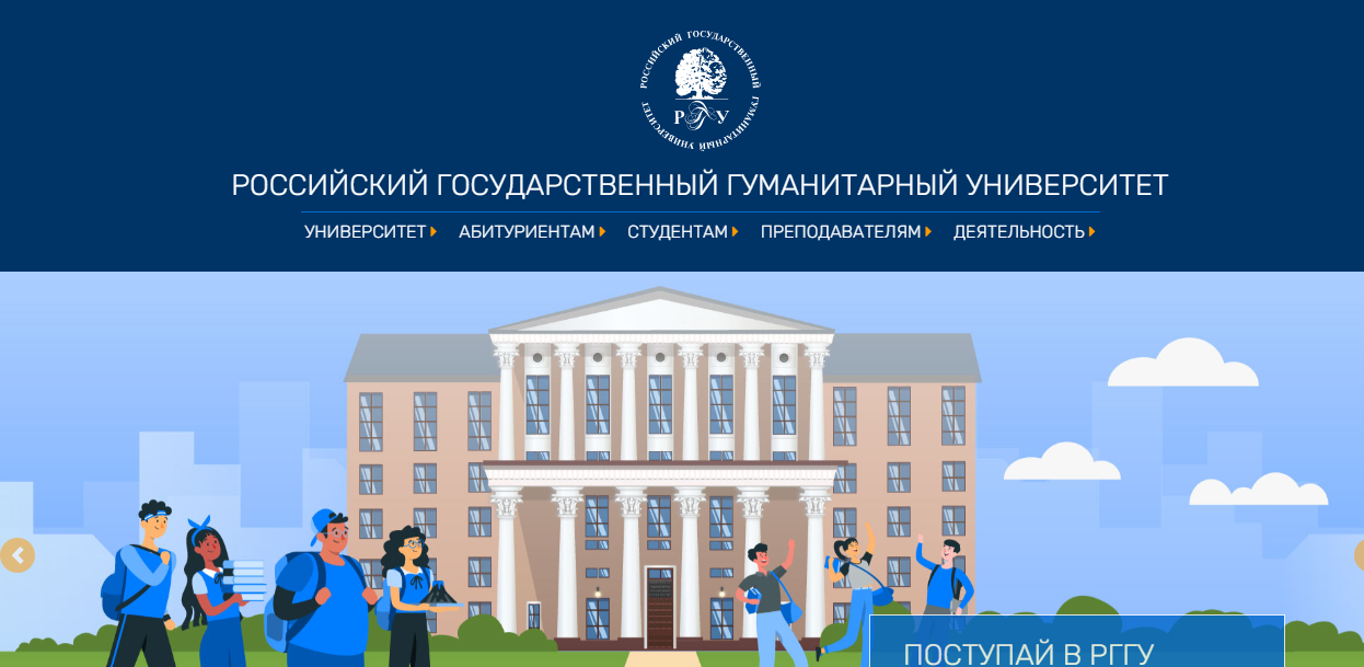 Фото Названы вузы Москвы с самыми низкими баллами ЕГЭ на бюджет летом 2022 года 6